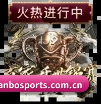 虎牙电竞 APP 界面